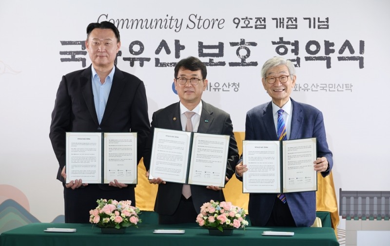 스타벅스, ‘스타벅스 환구단점’ 새단장