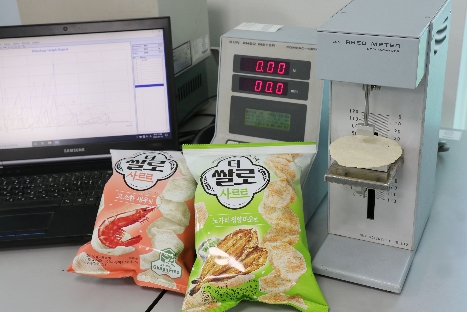 롯데중앙연구소, 친환경 식품 소재 연구 성과 발표