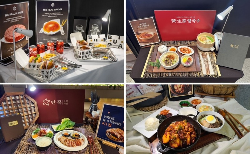 아워홈, 사내식당 차별화 이벤트 확대한다
