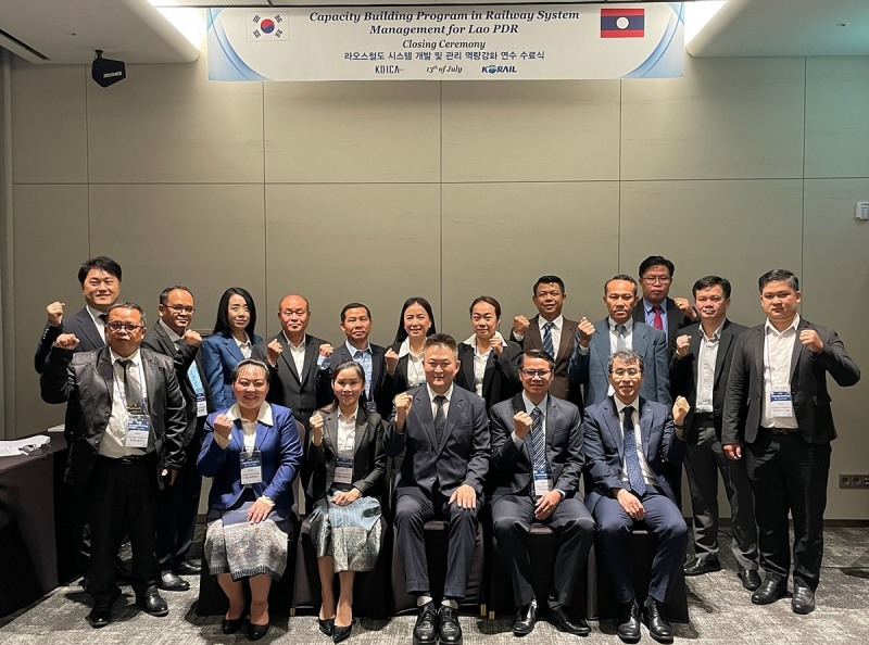코레일이 12일 오전 서울드래곤시티호텔에서 ‘라오스철도 시스템 개발 및 관리역량 강화 초청연수 수료식’을 가졌다.(사진=코레일)