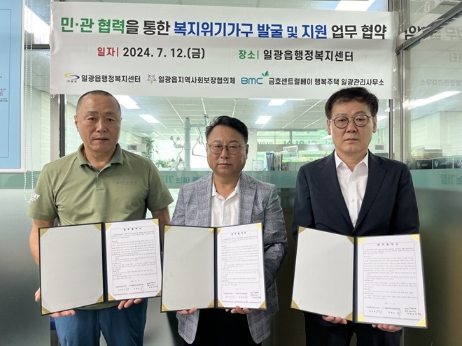 (사진제공=부산 기장군)