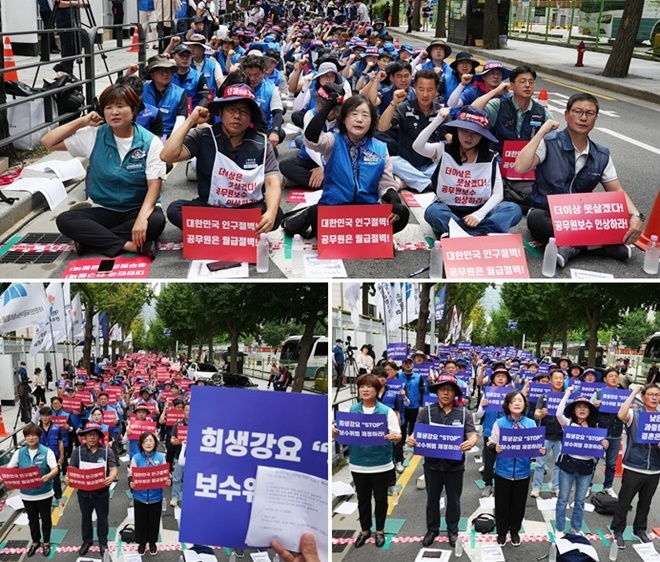 7월 15일 정부서울청사 일대에서 결의대회 참석자들이 공무원보수위에 노조측 요구안을 즉각 수용할 것을 촉구하는 구호를 외치고 있다.(사진제공=공노총)