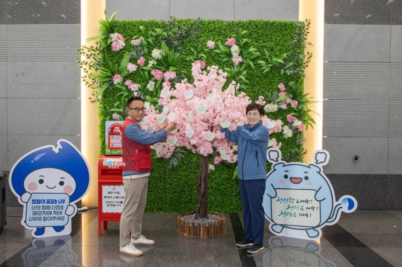 행사기념 사진 전경.(왼쪽 강정모 가스공사 노조 부지부장, 오른쪽 최연혜 가스공사 사장).(사진=한국가스공사)