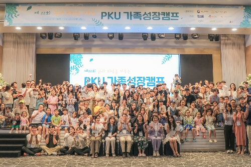 CJ제일제당, PKU환아에게 ‘햇반 저단백밥’ 16년째 후원