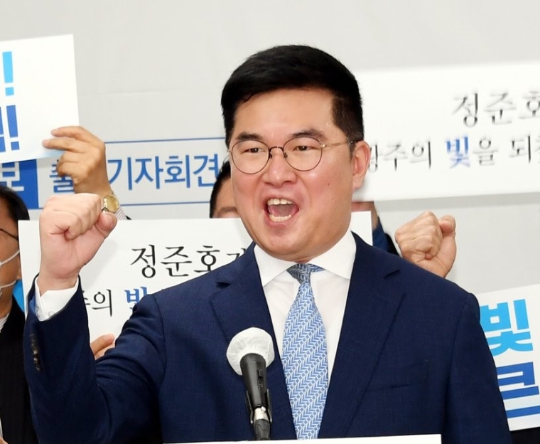 정준호 국회의원 (사진=연합뉴스)