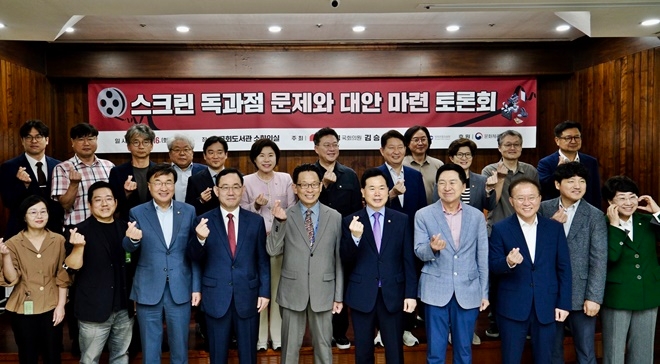 (사진제공=영진위)