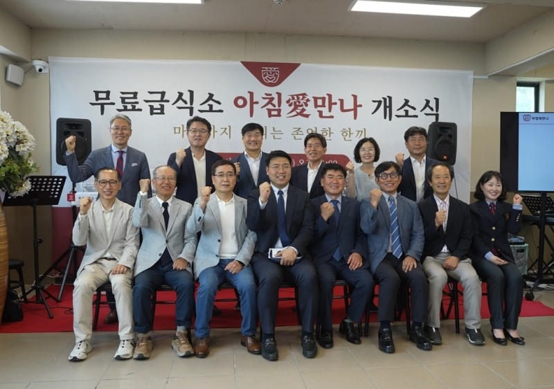 이랜드복지재단, ‘아침애(愛)만나’ 진행