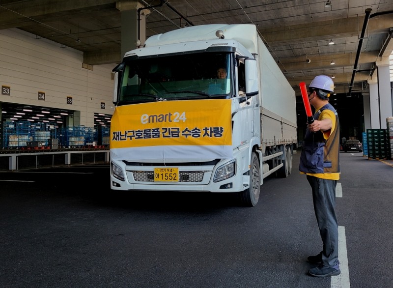 이마트24, 폭우 피해 지역에 긴급구호물품 지원