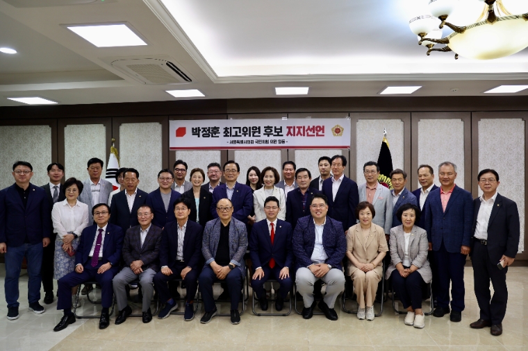 박정훈 후보 (앞줄 가운데) 지지선언 (사진=의원실)