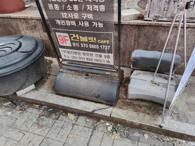 연수구 미관광장4호 주변에 방치된 에어 간판통과 입 간판 등이 행인들의 눈쌀을 찌푸리게 하고 있다.