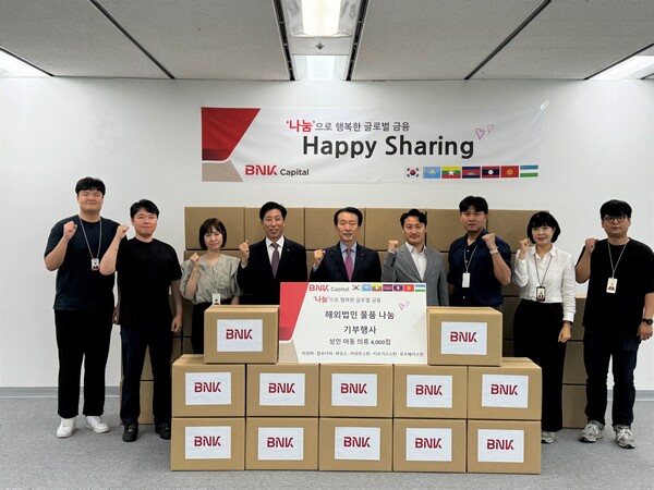 BNK캐피탈은17일서울여의도BNK금융타워에서임직원들이기부한글로벌물품나눔행사인‘2024BNK해피쉐어링’을진행했다.(사진오른쪽5번째부터BNK캐피탈김성주대표이사,BNK캐피탈노종근경영전략본부장)