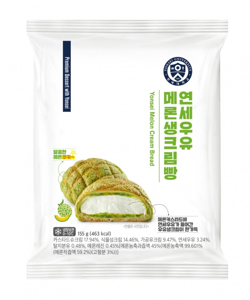 연세유업, ‘연세우유 메론생크림빵’ 재출시