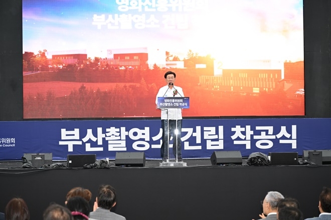 정종복 기장군수가 부산촬영소 건립 착공식에서 환영사를 하고 있다.(제공=부산 기장군)