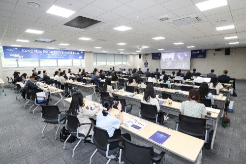 관광공사, 2024년 제2회 한국 MICE산업 발전협의회 진행