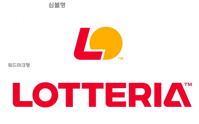롯데리아, 신규 BI 공개 및 메뉴명 변경