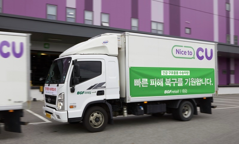 BGF리테일, 폭우 피해 입은 대전에 구호물품 지원