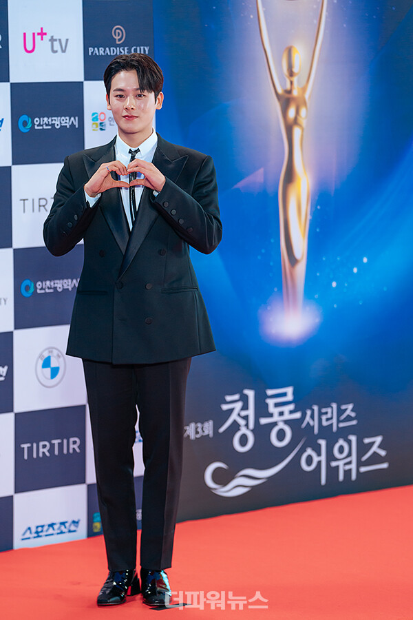 이정하,제3회청룡시리즈어워즈