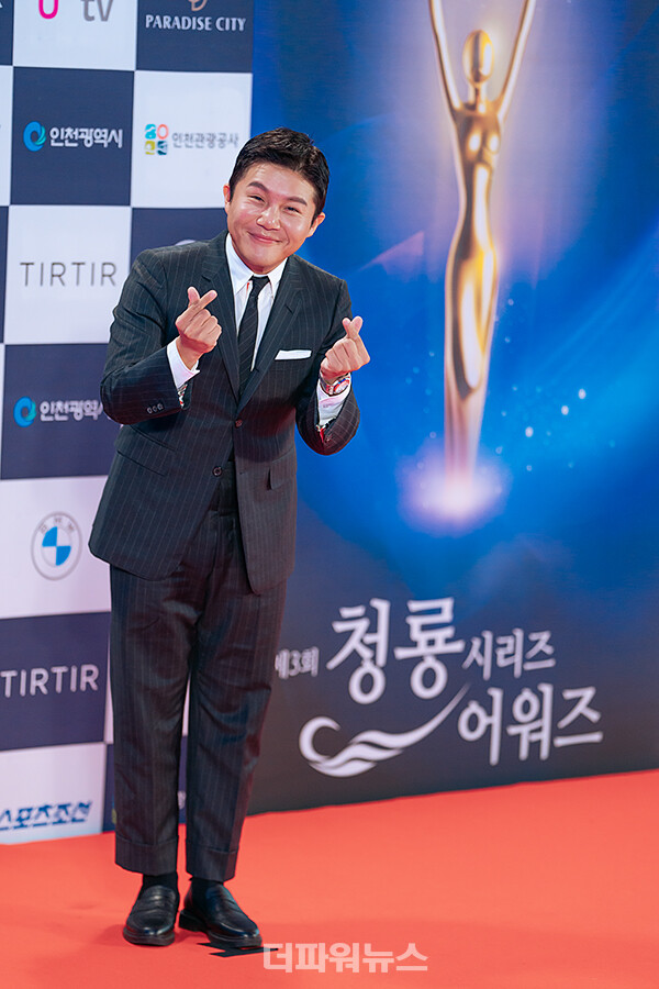 조세호,제3회청룡시리즈어워즈