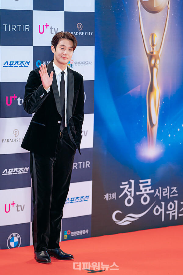 최우식,제3회청룡시리즈어워즈