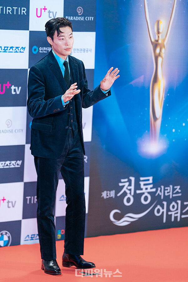 류준열,제3회청룡시리즈어워즈