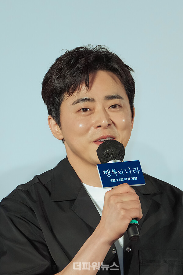 조정석,영화'행복의나라'제작보고회