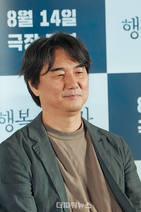 추창민감독,영화'행복의나라'제작보고회
