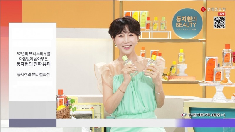 롯데홈쇼핑, 뷰티 신상품 70% 확대