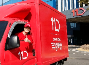 11번가 ‘슈팅배송’, 무료배송 릴레이 할인 전개