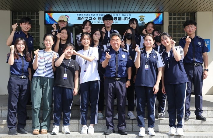 (사진제공=부산구치소)