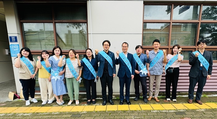 (사진제공=한국법무보호복지공단 경남서부지소)