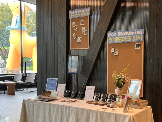 소노펫클럽앤리조트, ‘펫 메모리즈’ 행사 진행