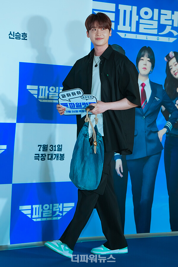 이종석,영화'파일럿'VIP시사회