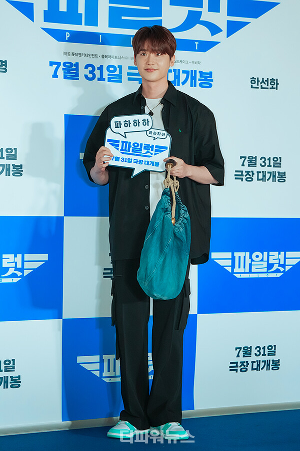 이종석,영화'파일럿'VIP시사회