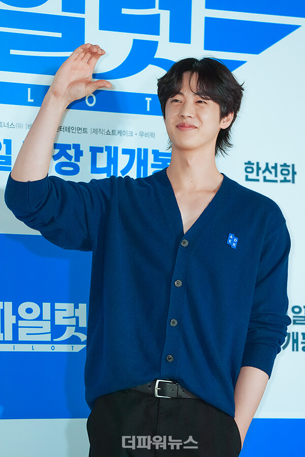 김현진,영화'파일럿'VIP시사회