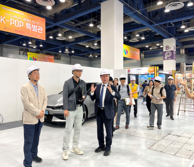 콘진원, 중대재해 무사고 위한 행사 현장 합동점검 실시