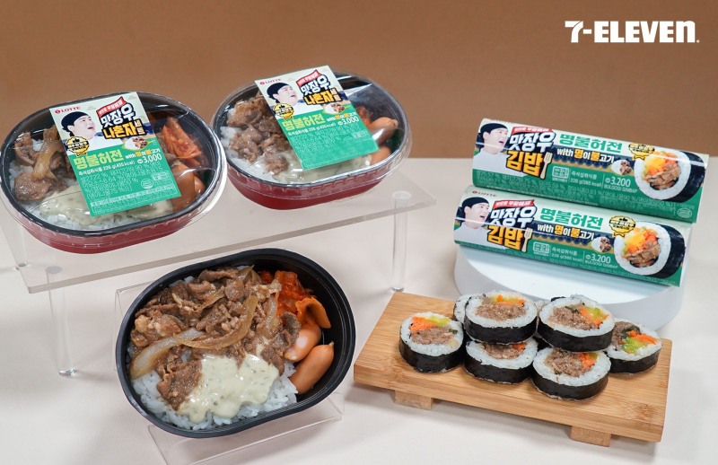 세븐일레븐, 맛장우 간편식 2종 선보여