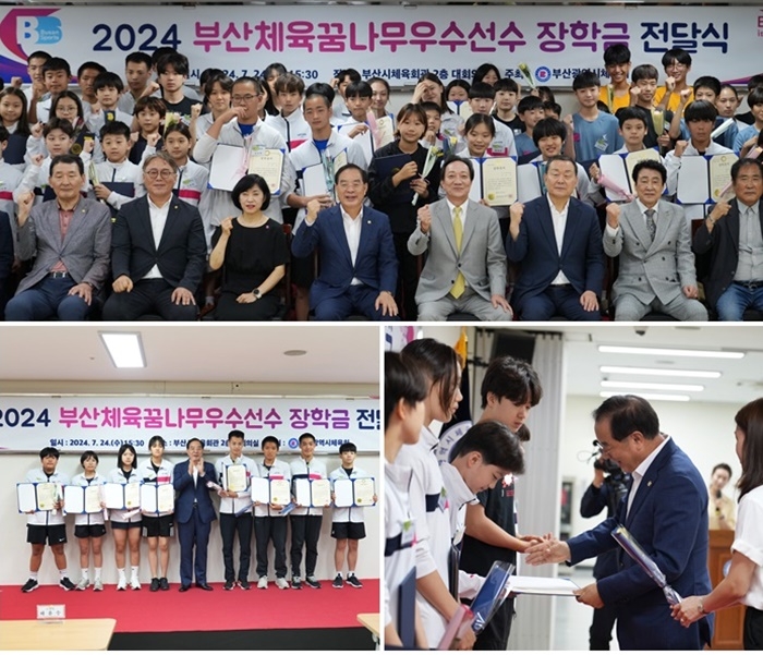 (사진제공=부산교육청)