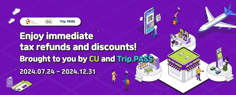 관광공사-BGF리테일·로드시스템 업무협약 체결