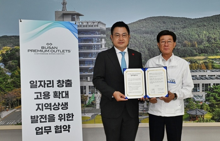 정종복 기장군수(우측)와 신세계사이먼 윤홍립 상무(좌측)가 업무협약을 체결하고 기념촬영을 하고 있다.(사진제공=기장군)
