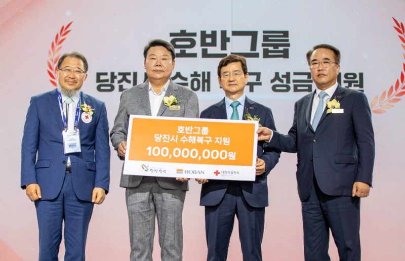 (왼쪽부터) 문은수 대한적십자사 충남지회장, 오성환 당진시장, 김선규 호반그룹 회장, 송종민 대한전선 부회장.(사진=호반그룹)