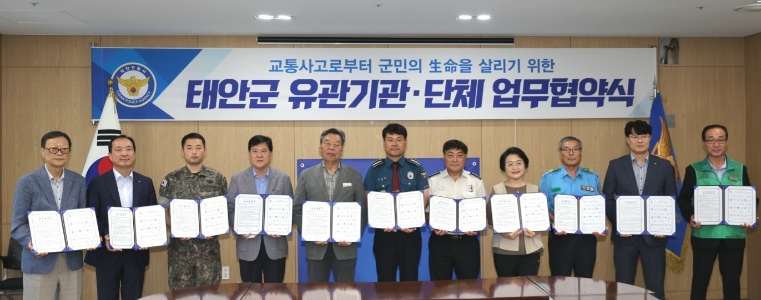 서부발전, 태안군·태안경찰서와 ‘군민 생명 살리기’ 업무협약 체결