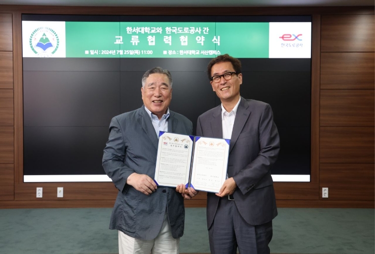 도로공사, 한서대와 ‘첨단항공 모빌리티분야 교류 위한 업무협약’ 체결