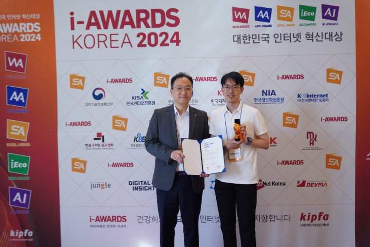 남부발전, 인스타그램 소셜아이어워드 공공혁신 대상 수상