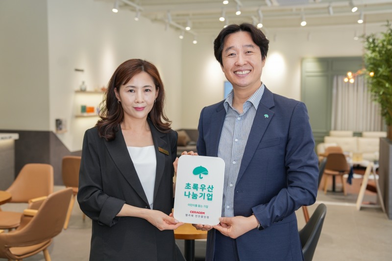 세라젬 140여개 매장, 소외계층 아동 지원 동참