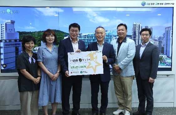 강강술래, 소목뼈탕 20,000인분 기부