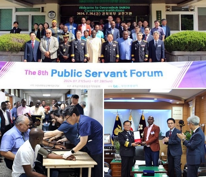 (사진제공=경북북부제1교도소)