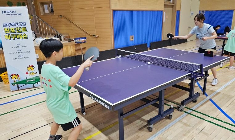 포스코인터내셔널 스피너스 여자탁구단, 청라지역 초등 탁구 꿈나무들에 '원포인트 클래스' 진행