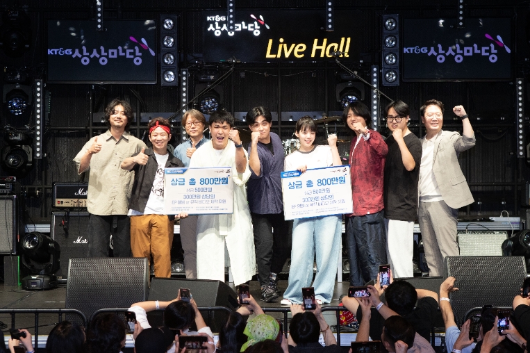 KT&G 상상마당, ‘2024 밴드 디스커버리’ 최종 경연 성료