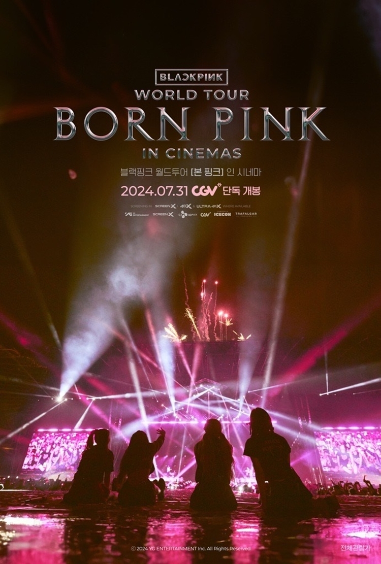 CGV, ‘BORN PINK’ 개봉