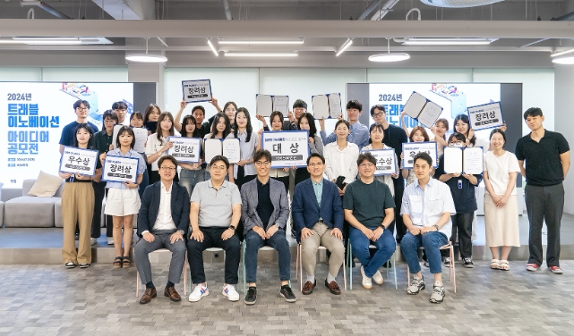 야놀자, ‘2024 트래블 이노베이션 아이디어 공모전’ 시상식 진행